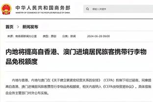 必威app手机版下载官网截图4